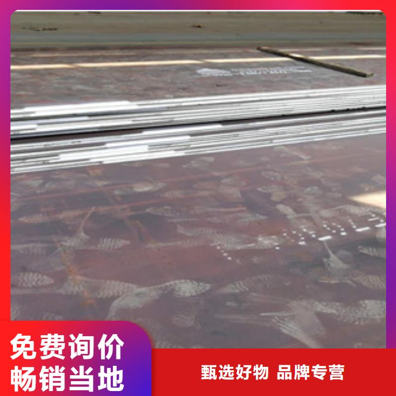 09crcusb钢板每吨价格