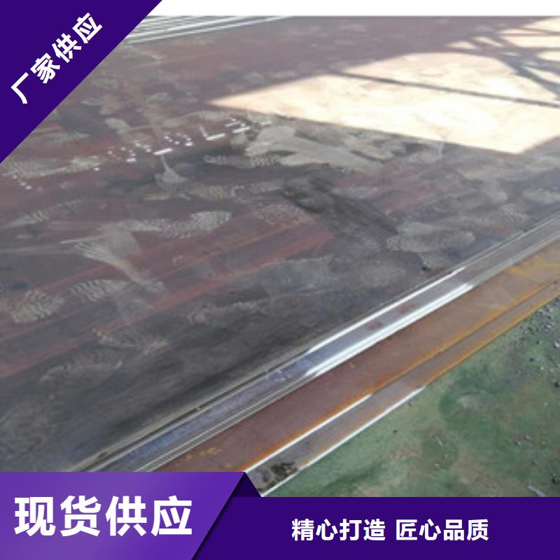 ND钢板价格合理