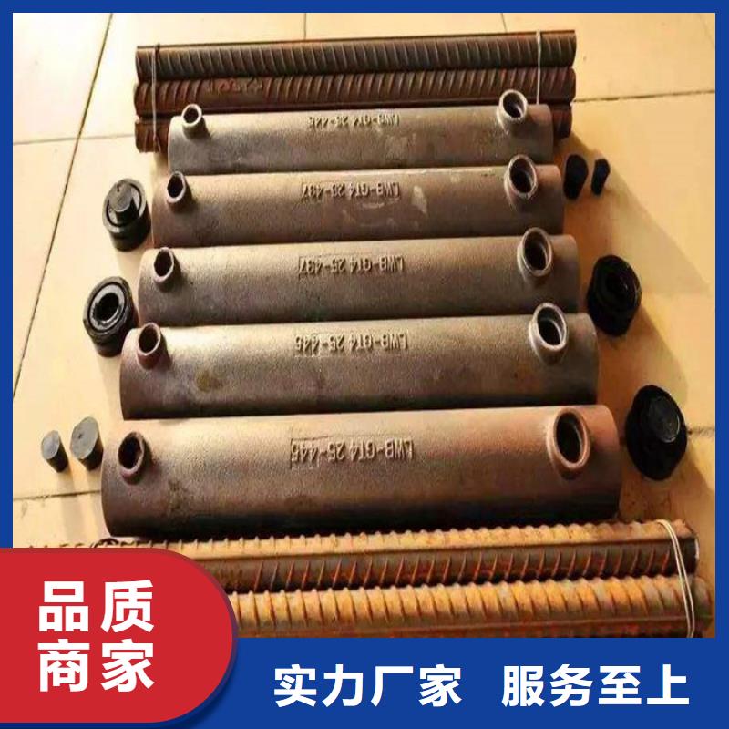 全灌浆套筒25价格