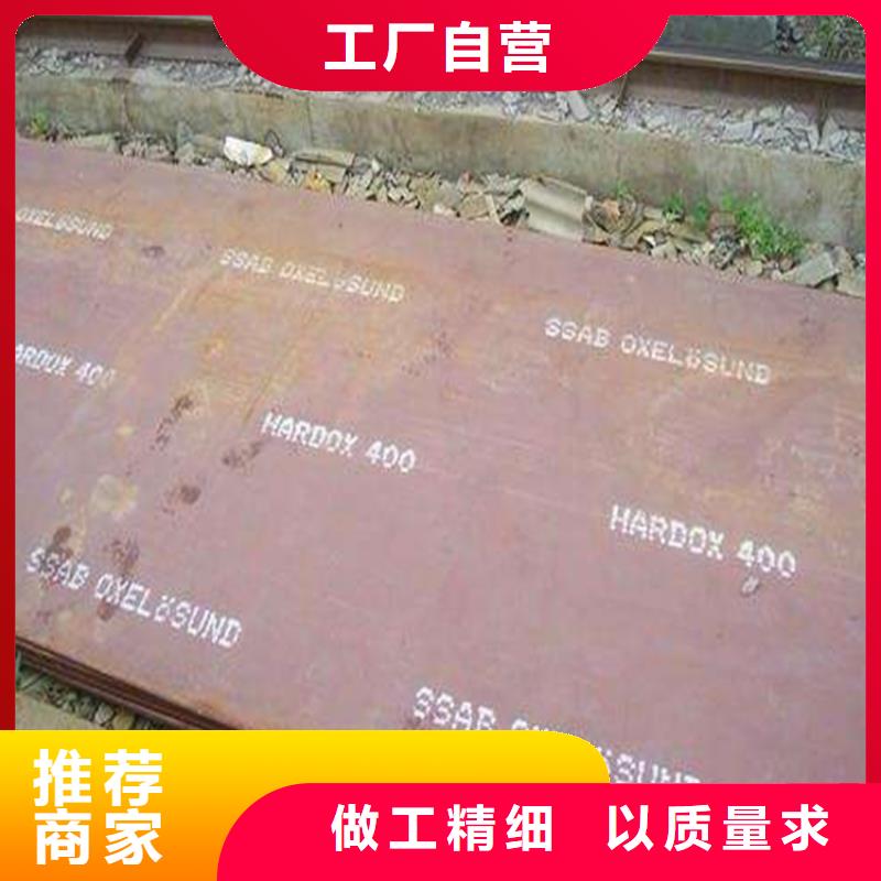 NM400耐磨钢板-4/6/8/10MM（毫米）多少钱