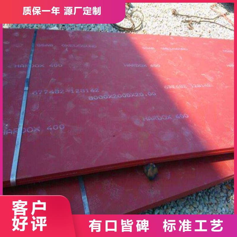 NM400耐磨钢板-4/6/8/10MM（毫米）多少钱