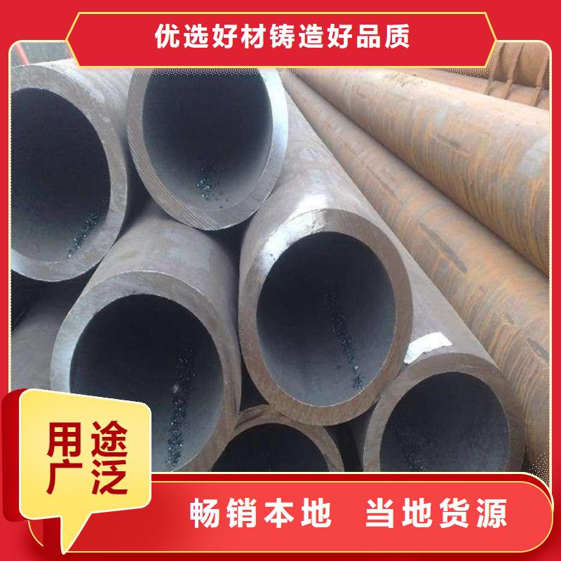 159*4*5*6*8*10无缝钢管9948多少钱一米