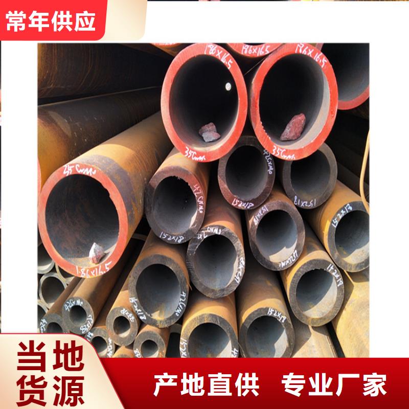 12cr1movG合金钢管价格行情现货供应