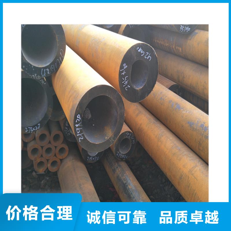 12cr1movG合金钢管厂家直销价格优惠非标定做质量优价格低
