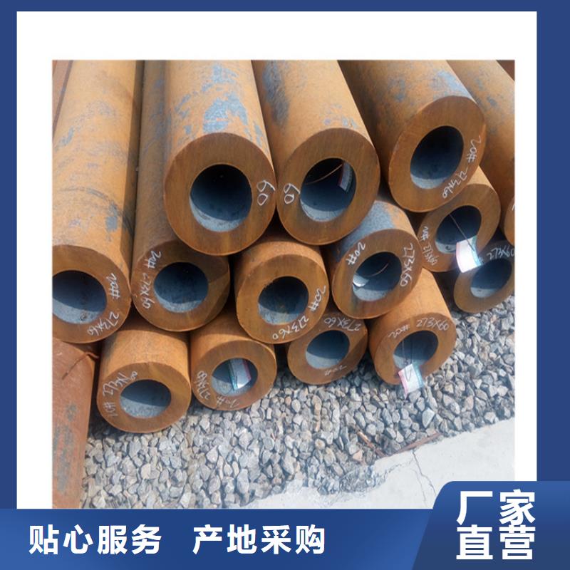 桂平42crmo合金钢管专业定制本地供应商