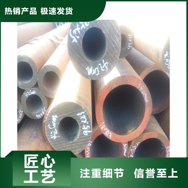辉南县40cr合金钢管现货N年生产经验