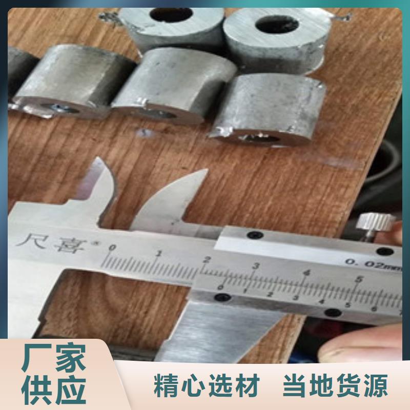 嘉兴2205不锈钢焊管专业生产 厂家  