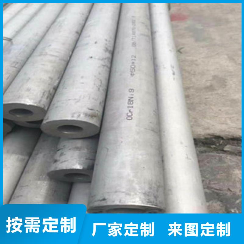 重庆304不锈钢工业焊管厂家联系方式 位置