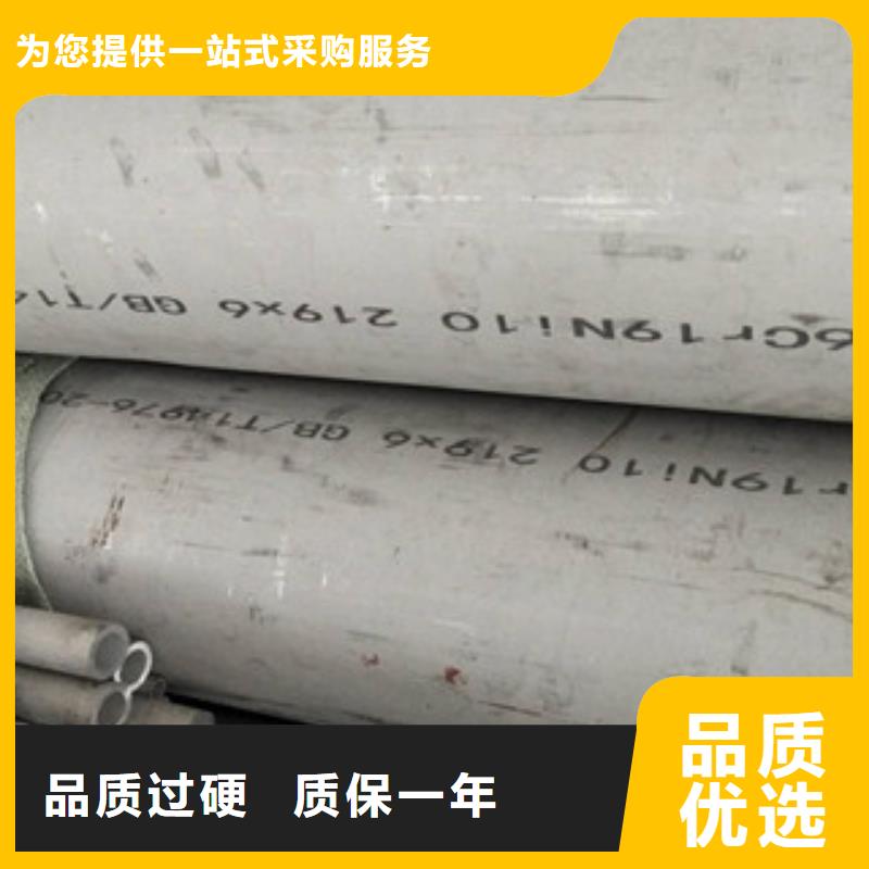 陕西304不锈钢排水管生产厂家 大量现货