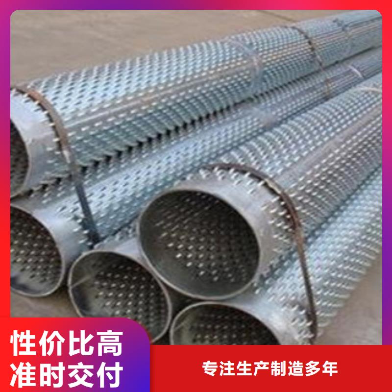广州不锈钢拉丝方管厂家联系方式 位置