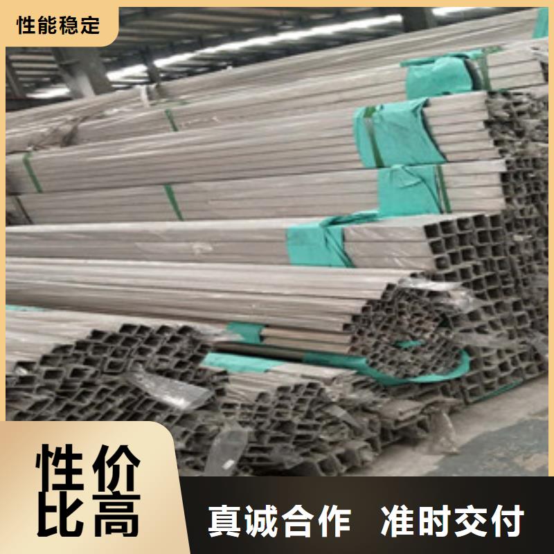 深圳2205不锈钢焊管现货  