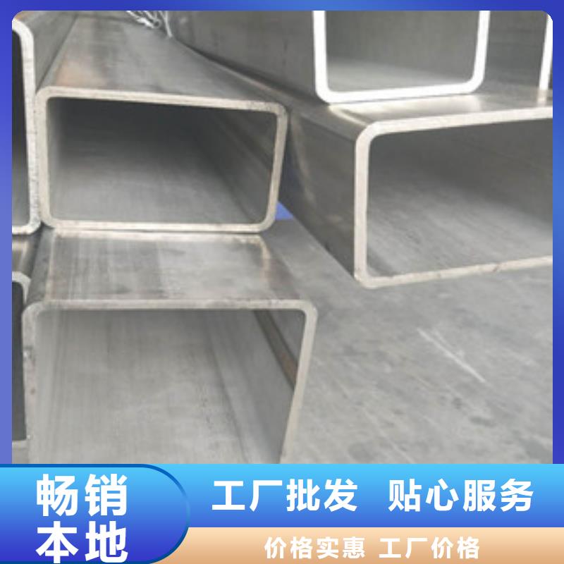 亳州316L厚壁不锈钢无缝管价格合理 优质质量