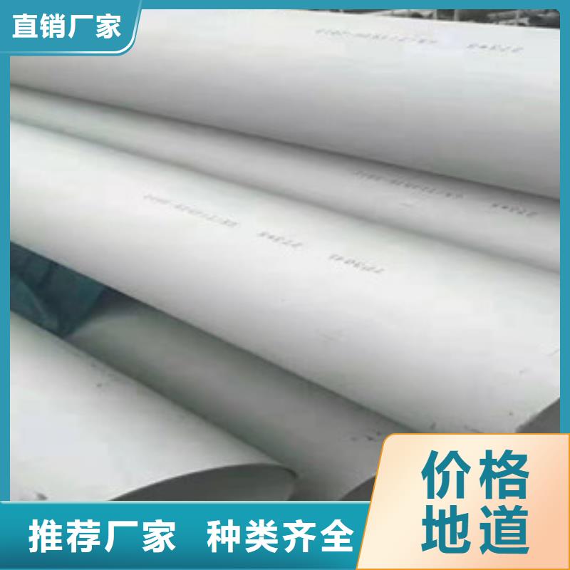 深圳310s无缝不锈钢管价格合理 优质质量