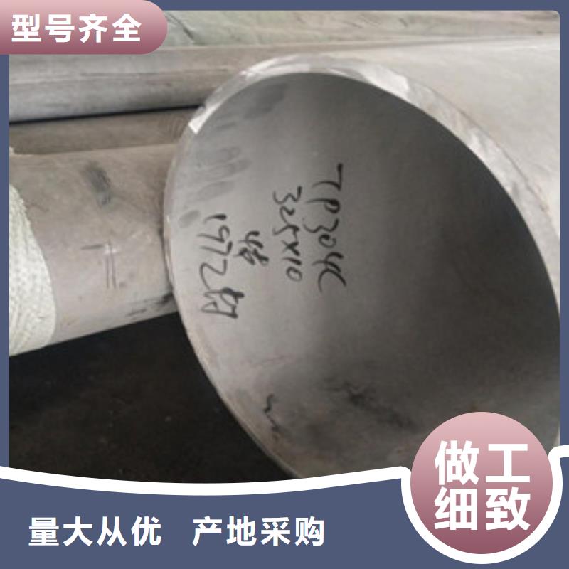 衢州2520不锈钢焊管厂家地址 联系方式