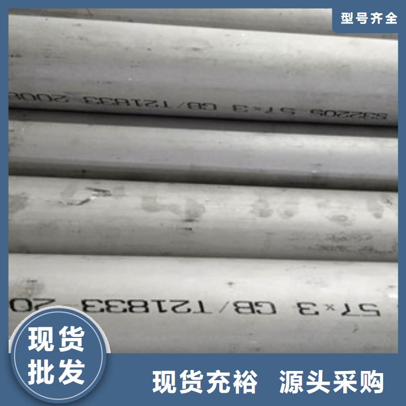 徐州不锈钢方管生产厂家 大量现货