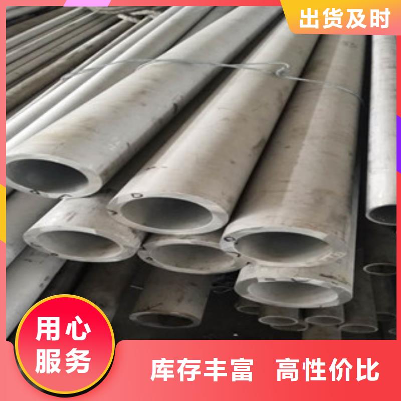 广州304不锈钢拉丝方管厂家联系方式 位置