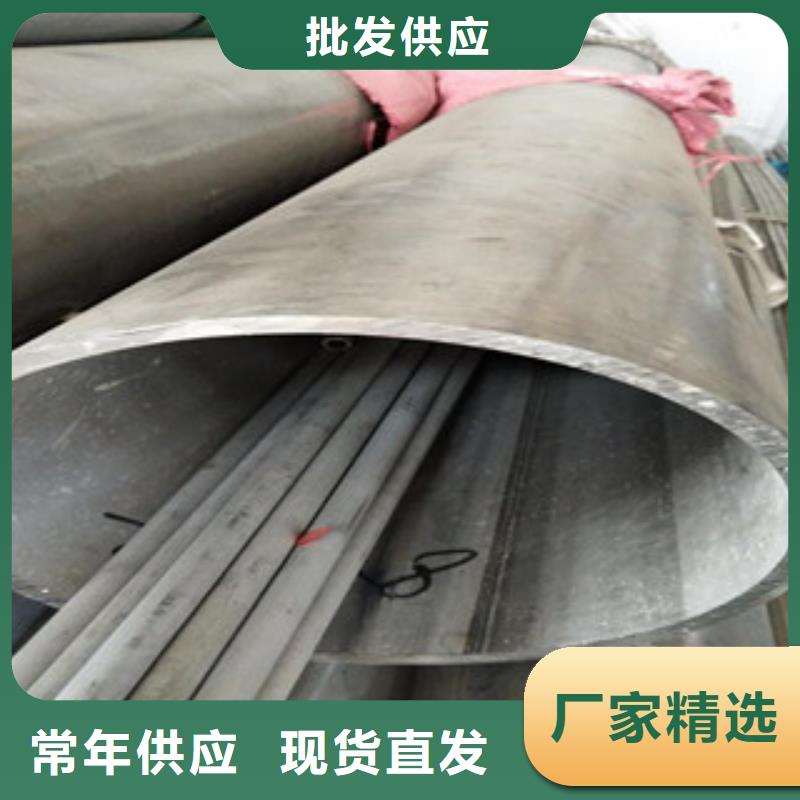 庆阳不锈钢拉丝方管厂家联系方式 位置