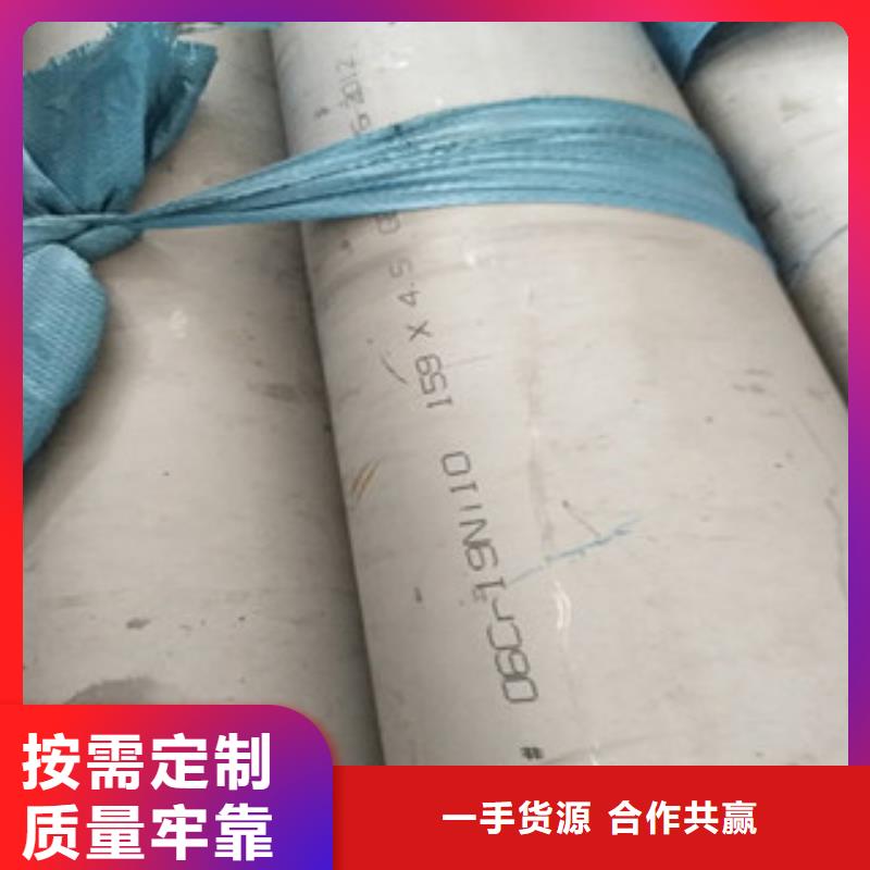 大口径不锈钢管型号齐全
