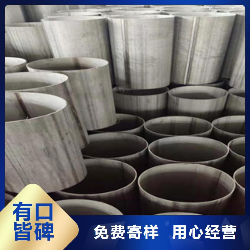青海304不锈钢工业焊管厂家联系方式 位置