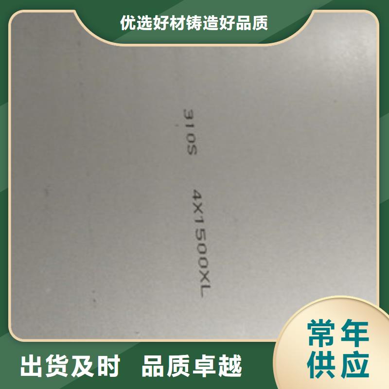 太钢304热轧不锈钢板批发零售价格