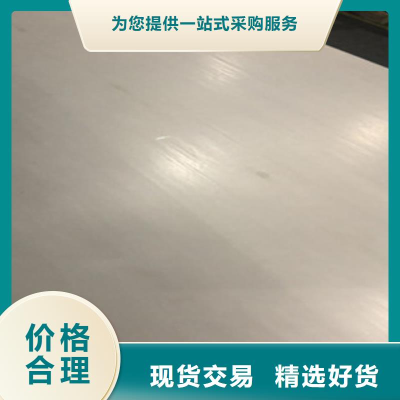 联众202不锈钢板生产供应商