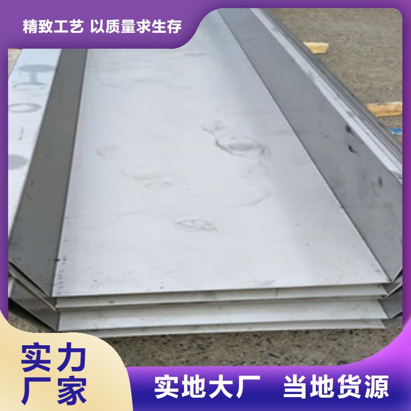 联众202不锈钢板十年专营价格低