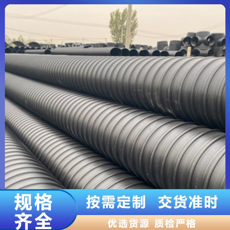 甘州HDPE钢带增强波纹管厂家电话多少