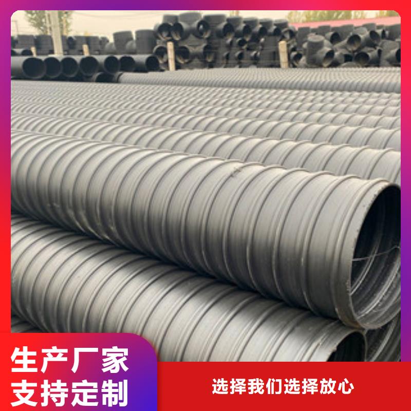 高台DN1000大口径pe钢带管施工方法