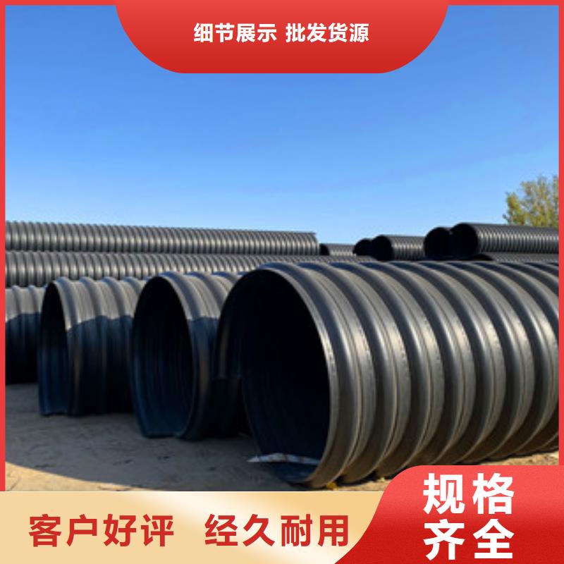 甘州HDPE钢带增强波纹管厂家电话多少