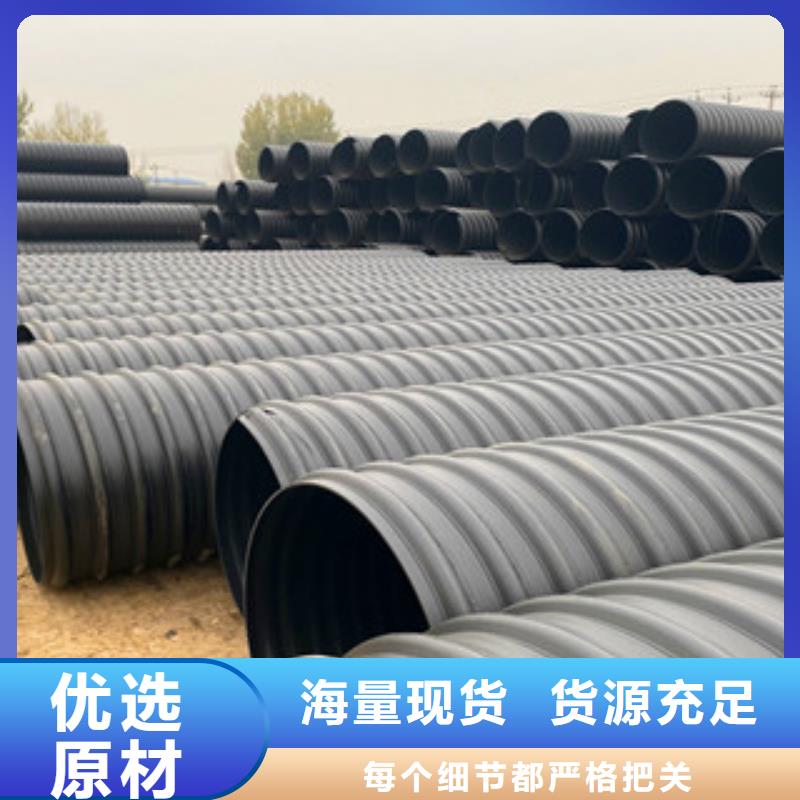 高台DN1000大口径pe钢带管施工方法