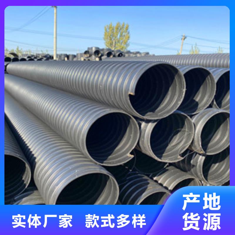 hdpe钢带波纹管质量有保证