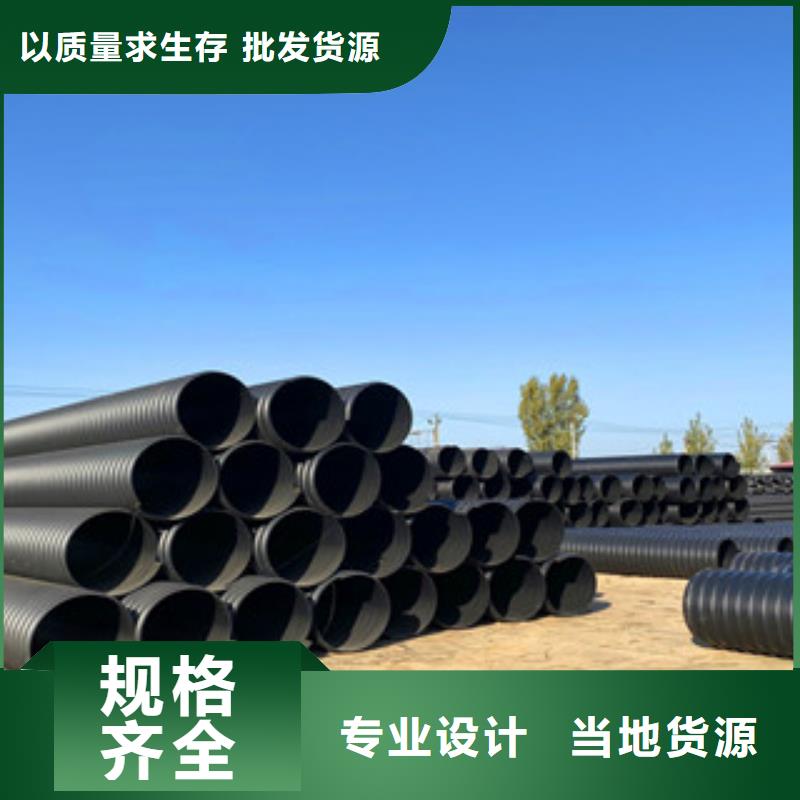 钢带波纹管厂家
