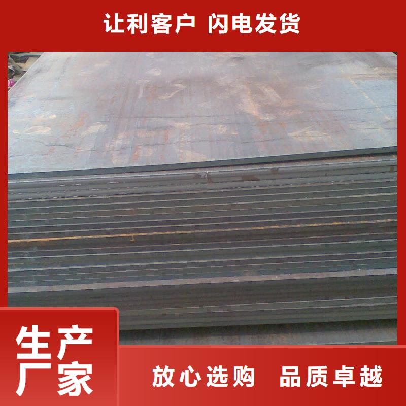 20CrNi3A合金钢专卖店20CrNi3A合金钢