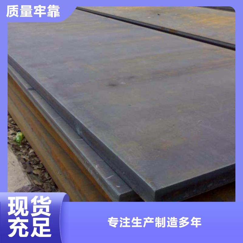 20CrNi3A合金钢专卖店20CrNi3A合金钢