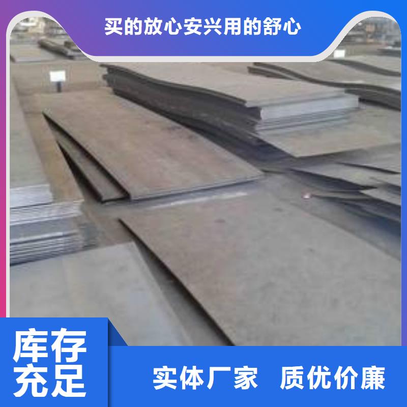 20CrNi3A合金钢专卖店20CrNi3A合金钢