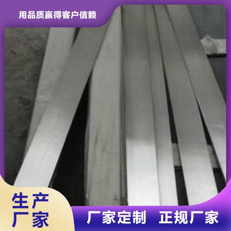 港25CrNi3MoAl时效硬化钢团购
