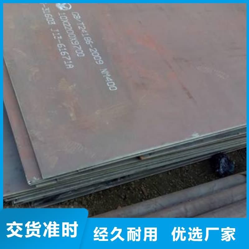 漠河25CrNi3MoAl模具钢销售厂家