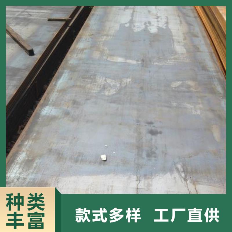 鹰手营子矿25CrNi3MoAl模具钢经销