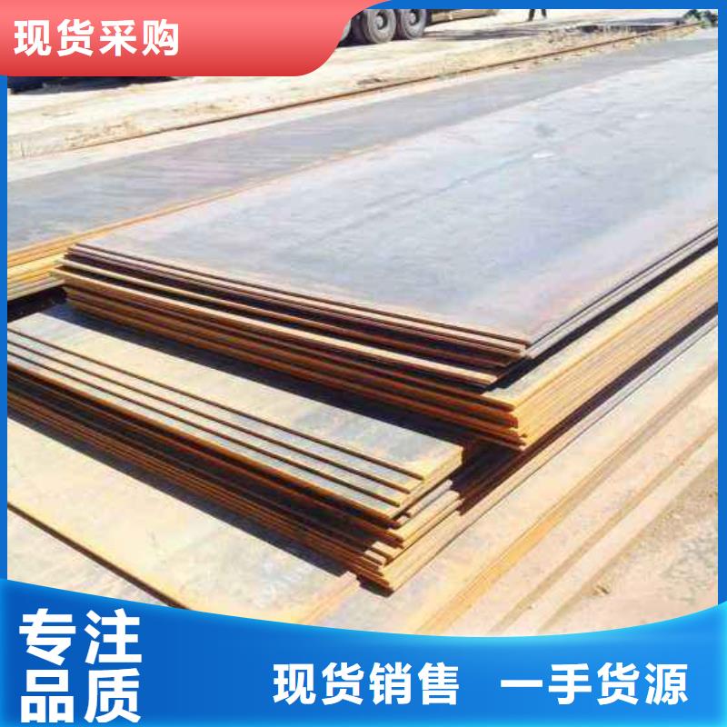 25CrNi3MoAl圆钢加盟