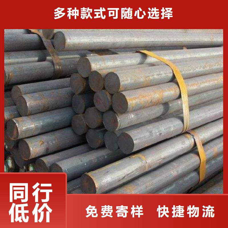 大祥25CrNi3MoAl模具钢采购