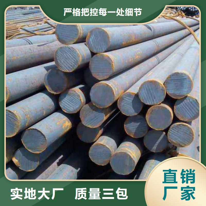 献县25CrNi3MoAl模具钢供应贸易