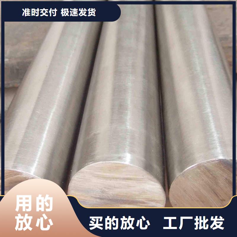 新邵25CrNi3MoAl圆钢经销批发
