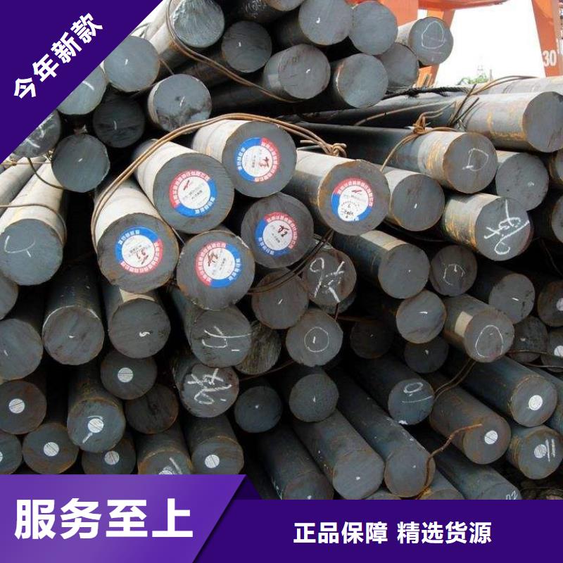 献县25CrNi3MoAl模具钢供应贸易
