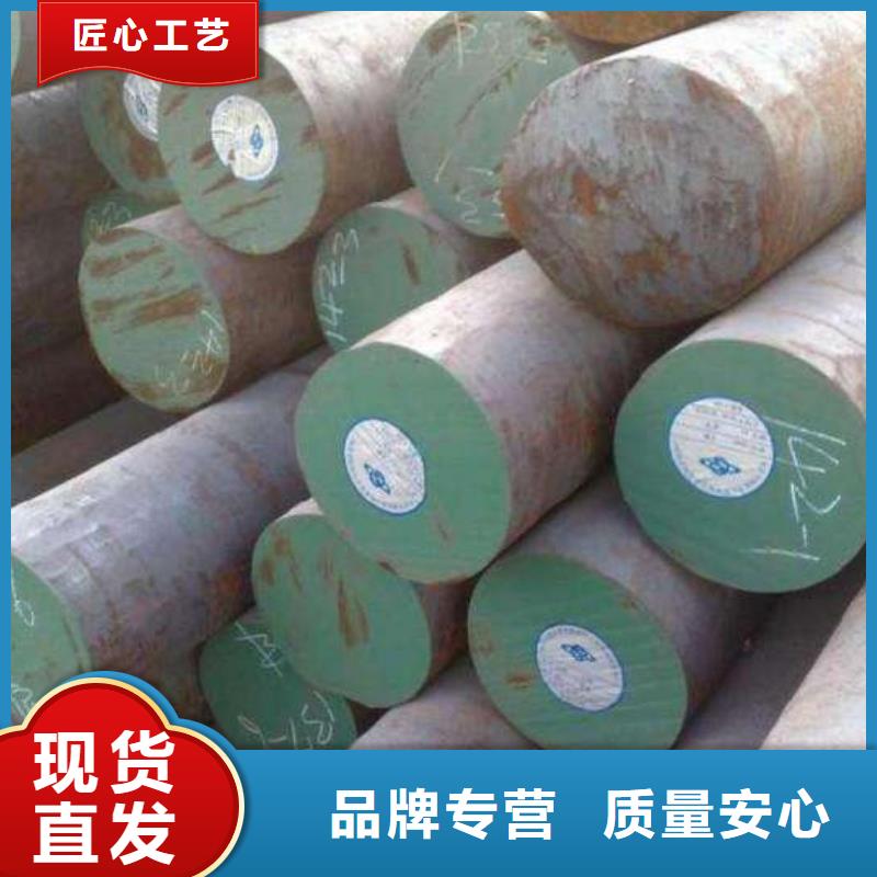 25CrNi3MoAl圆钢加盟