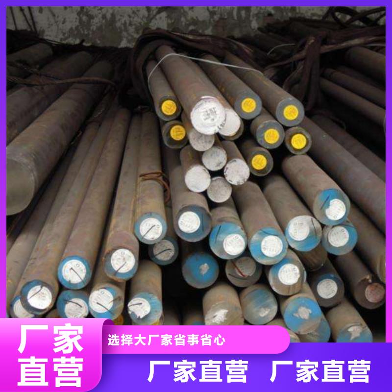 铁山25CrNi3MoAl圆钢现货