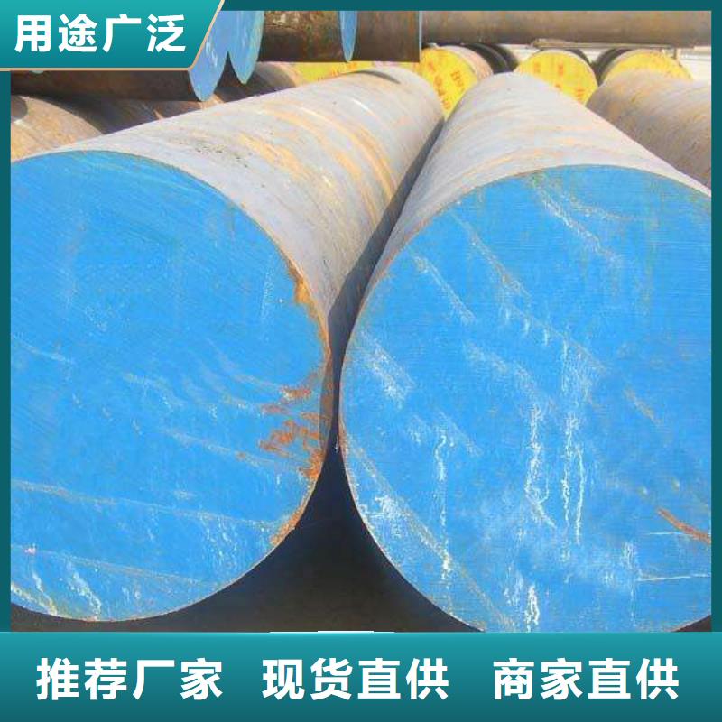 鹰手营子矿25CrNi3MoAl模具钢经销