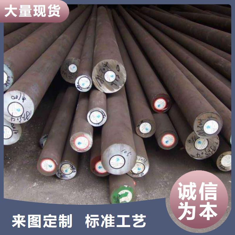 从化25CrNi3MoAl圆钢批发