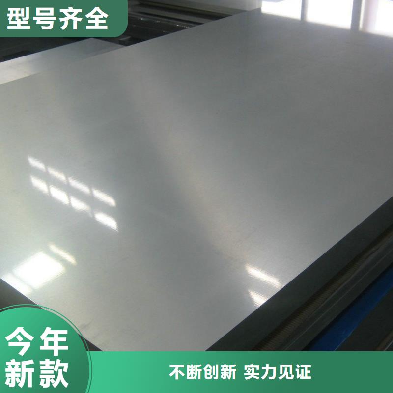 20CrMnMo合金钢参考价格