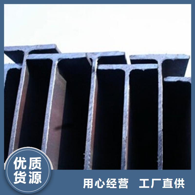 20CrMnMo特钢分类