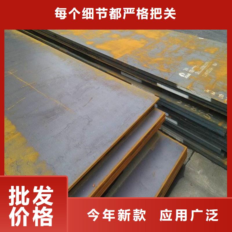 20CrMnMo特钢出厂价格